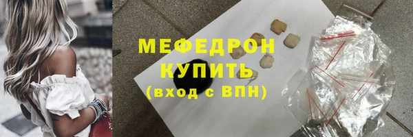 прущие грибы Володарск