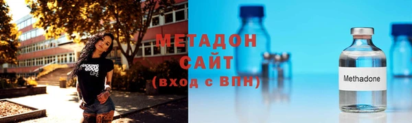 бутират Волосово