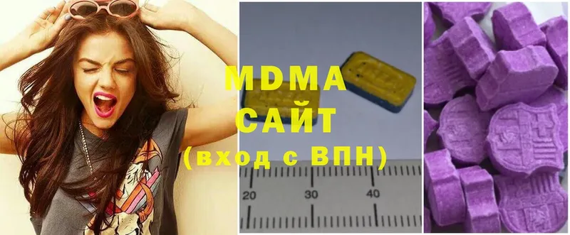 как найти   Ельня  MDMA Molly 